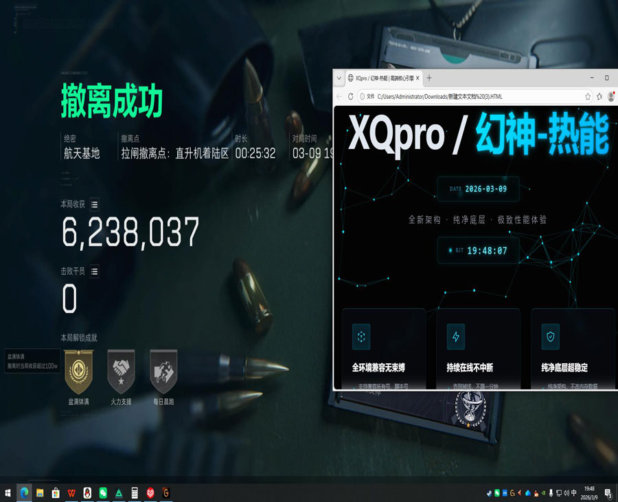 三角洲辅助神器怎么用透视自瞄效果